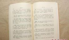 袁宏道《虎丘记》译文