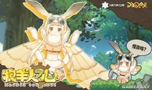 公主与牧羊人_500字