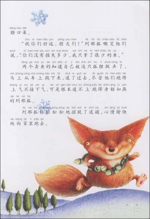 阅读后阅读_500字后的“贴图的故事”