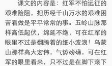 《小英雄雨来》读后感_1000字