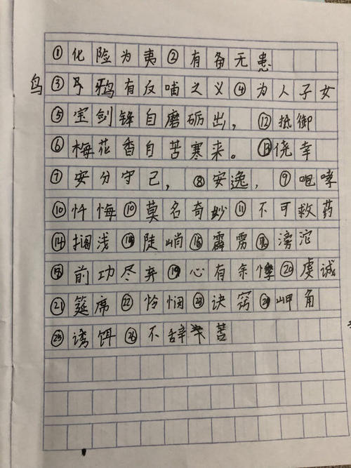 小说中最有吸引力的地方是罗宾逊的性格。他敢于承担风险，追求他想要的生活，即使在野外没有沮丧，也没有气馁，让自己的理由，并没有抱怨你是不幸的，然后自己。