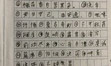 《鲁滨逊漂流记》读后感_550字