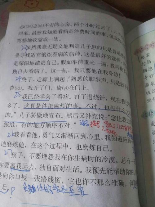 阅读_500字后，阅读“下一个家庭”
