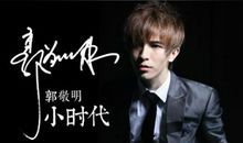 《小时代》读后感_800字