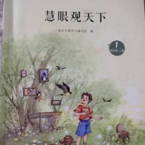 我是“中国主题”_500字