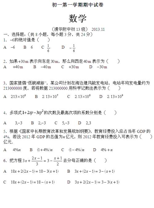 经文摘要_550字