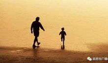 关于父爱的作文：深沉的父爱