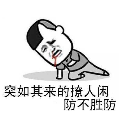 误区_400字