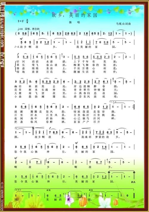 阅读_300字后，“美丽的中国美丽家居”阅读