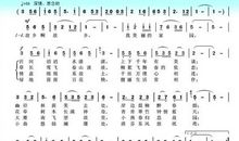 《美丽中国美好家园》读后感_300字