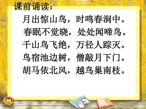 读完_350字后，“Skylark的愿望”