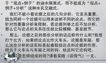 [议论文阅读]我的彩票观_2000字