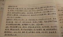 关于父亲的作文：父亲