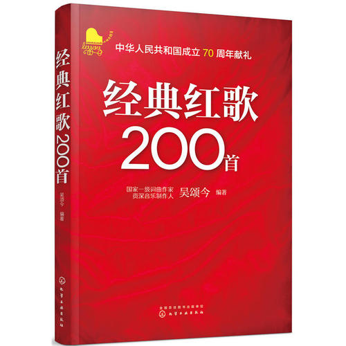 老师最喜欢的歌_200字