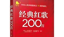 老师最喜欢的歌曲_200字