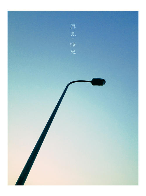 当我忘记_1500字时，我会记得