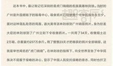 中华上下五千年读后感_400字