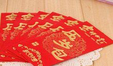 压岁钱_500字