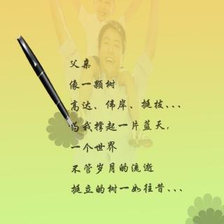 [微妙]父亲爱魔法_100字