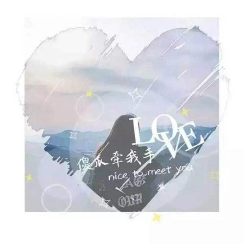 殇_700字