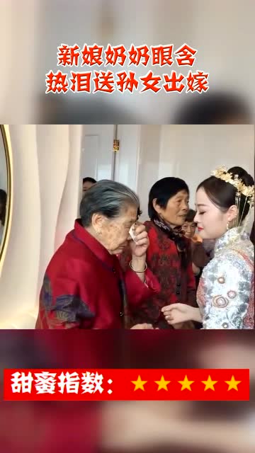 我妹妹结婚了_700字
