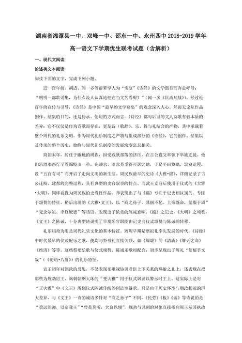 [叙述]铁匠_1500字