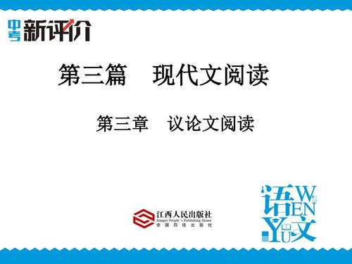 [论文阅]]心脏系统_1000字