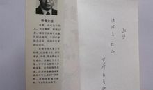 黄鼠狼演讲_1000字