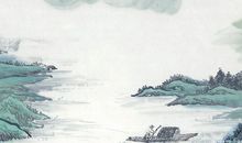 柳永《夜半乐》