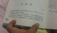 令我感动的一个人_500字