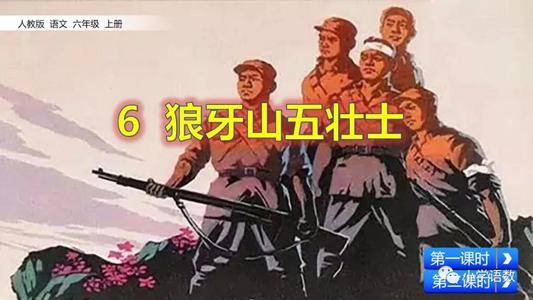 阅读后，我觉得“狼山”_550字