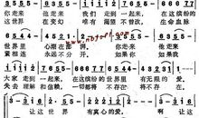 观《让世界充满爱》有感_700字