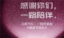 感恩的心，感谢有你_600字