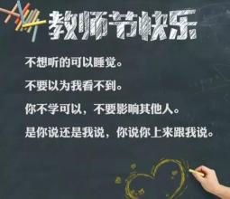 友谊，在雨中_700字
