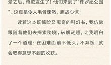 让世界充满爱_900字