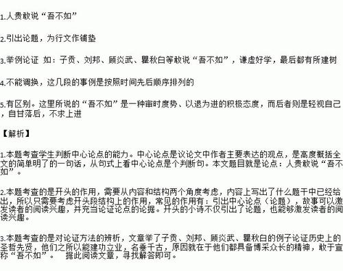 [刻录]人们是宝脂的说法说“我不太好”_1200字