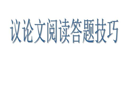 [议文阅阅]“今天”_450字