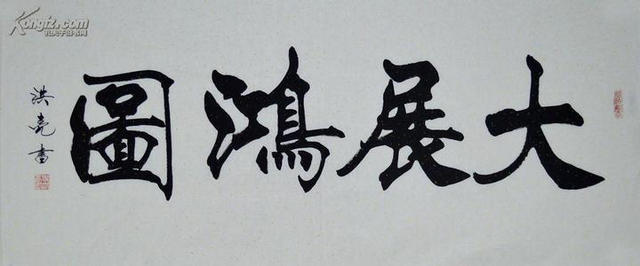 过去_550字