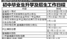 2006年中考满分作文:读书使我快乐_650字
