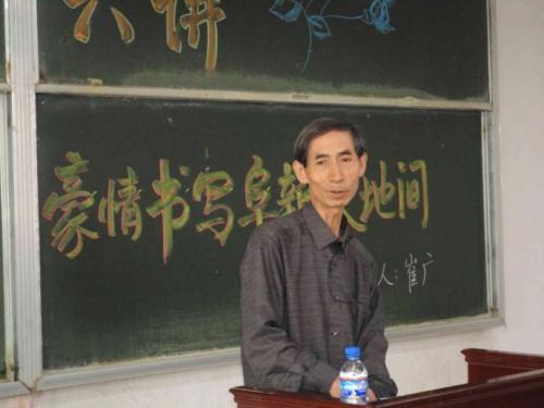 我们的班级教师_750字