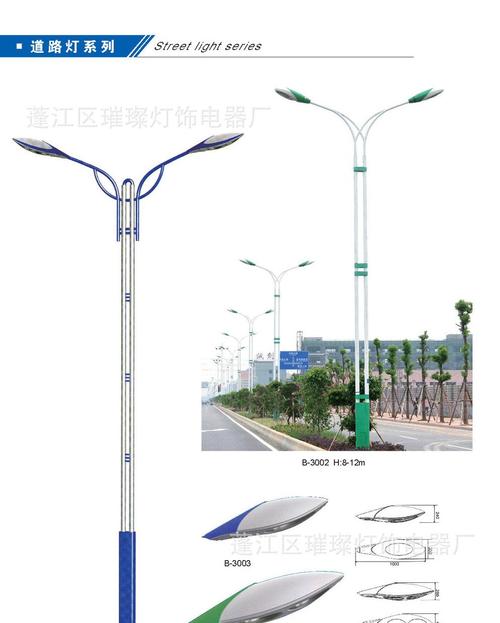 路上的路灯_650字