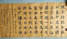 积跬步致千里，积小善成大德_907字