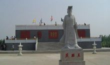 陈子昂《燕昭王》