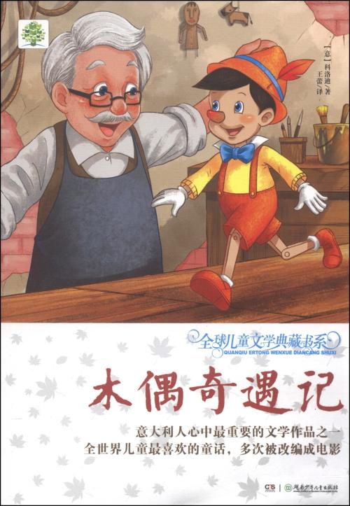 阅读“Pupu qi qi”感觉_700字