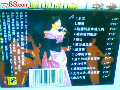 难忘！
