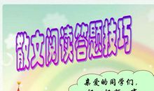 [散文阅读]种瓜小唱_1200字