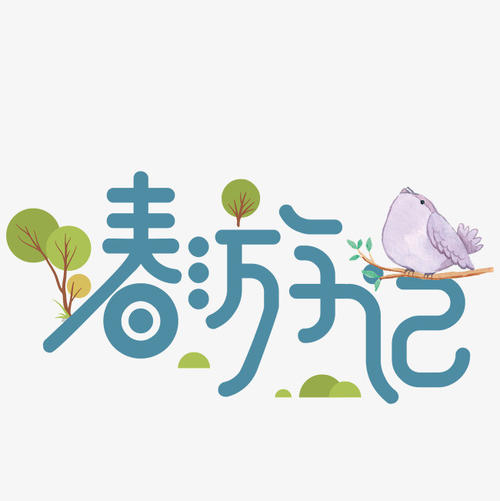 我的伴侣_650字