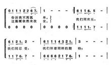 《让世界充满爱》观后感_700字