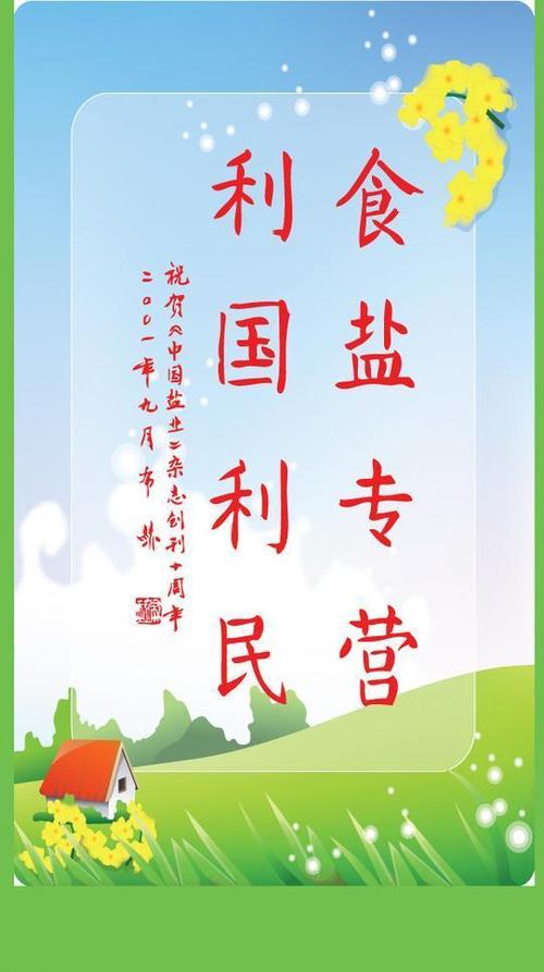 想象一下税务_1500字
