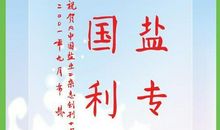 畅想税收利国利民_1500字